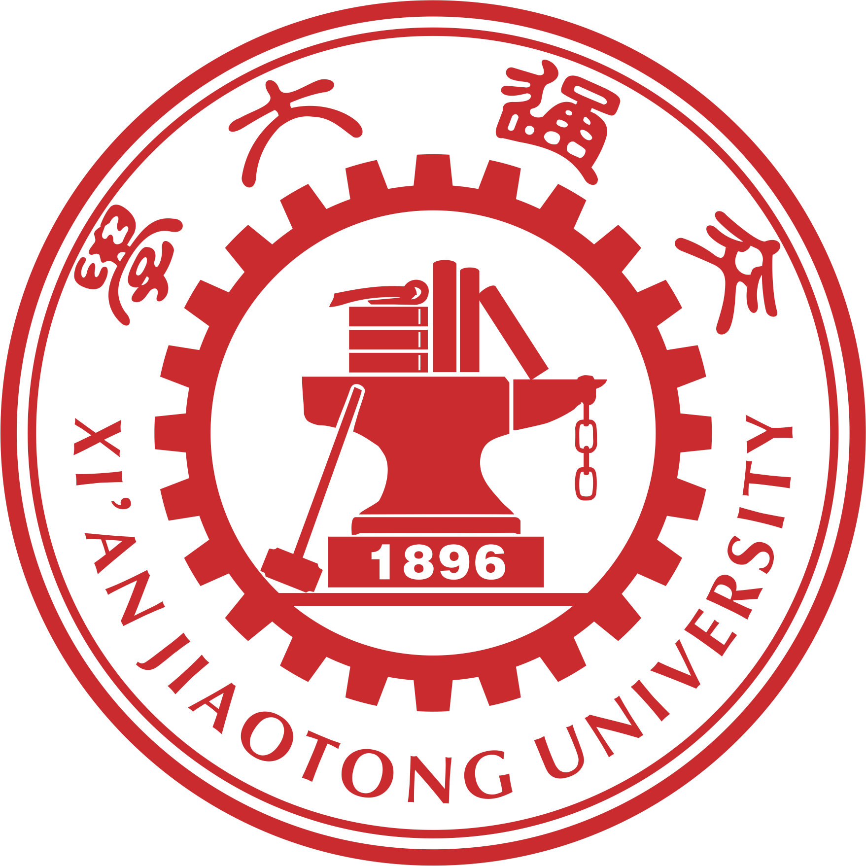 Xi'an Jiaotong University logo